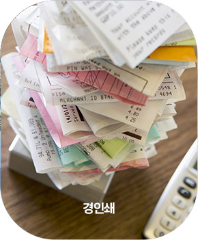 경인쇄